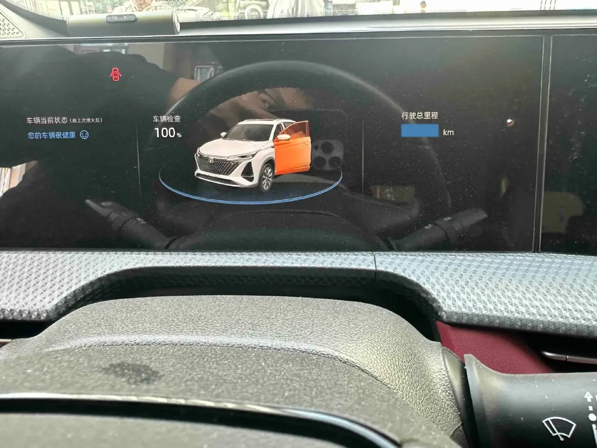 2022 ChangAn CS75 Plus 1.5T 188HP L4 8AT,autocango,china used car exporter,china ev exporter,chinese used car exporter,chinese used ev exporter