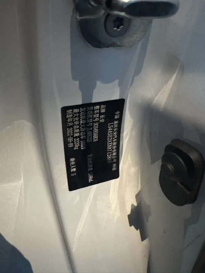 2021 ChangAn UNI-K 2.0T 233HP L4 8AT,autocango,china used car exporter,china ev exporter,chinese used car exporter,chinese used ev exporter