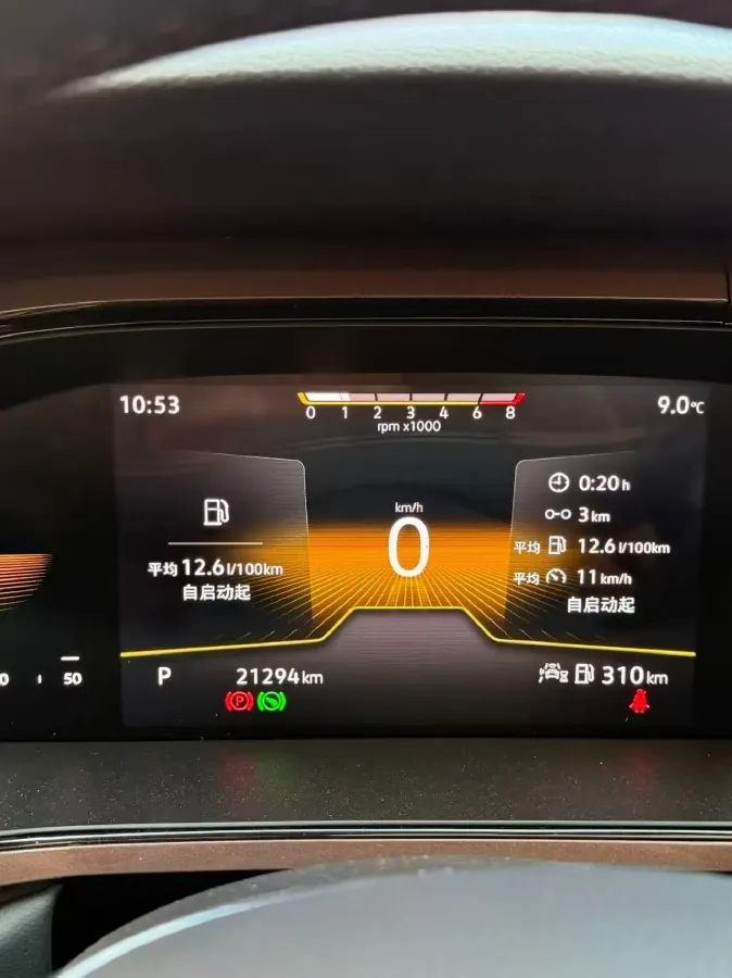 2022 Ford Transit 2.0T 202HP L4 6AT,autocango,china used car exporter,china ev exporter,chinese used car exporter,chinese used ev exporter