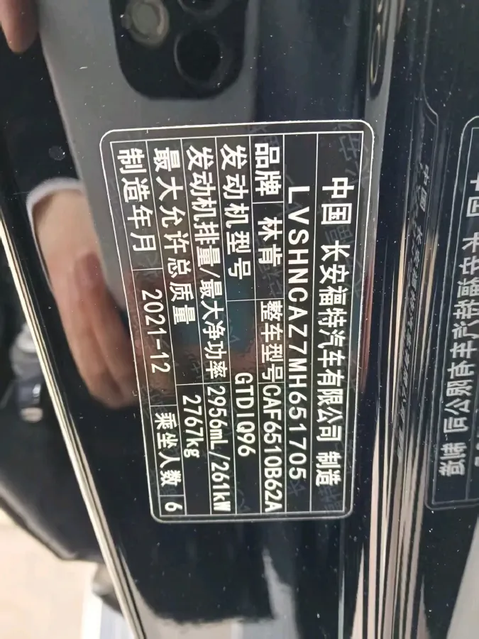 2021 Lincoln Aviator 3.0T 355HP V6 10AT,autocango,china used car exporter,china ev exporter,chinese used car exporter,chinese used ev exporter