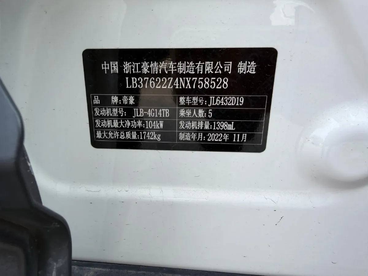 2021 Geely Coolray 1.4T 141HP L4 6DCT,autocango,china used car exporter,china ev exporter,chinese used car exporter,chinese used ev exporter