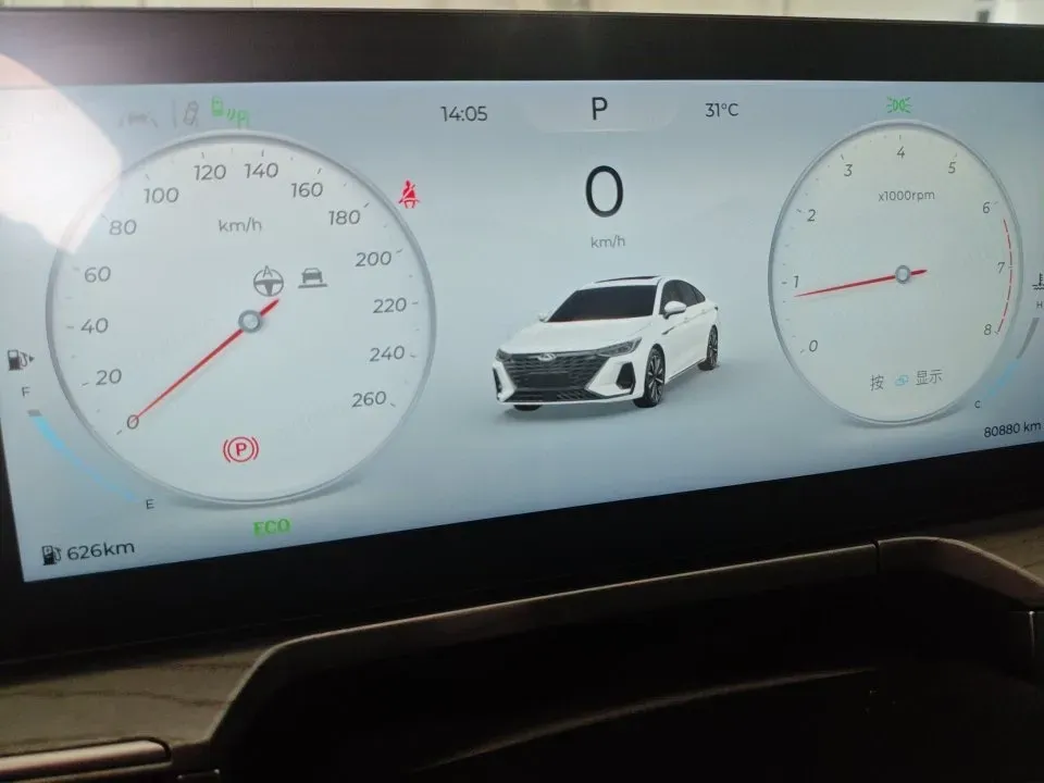 2022 Chery Arrizo 8 1.6T 197HP L4 7DCT,autocango,china used car exporter,china ev exporter,chinese used car exporter,chinese used ev exporter