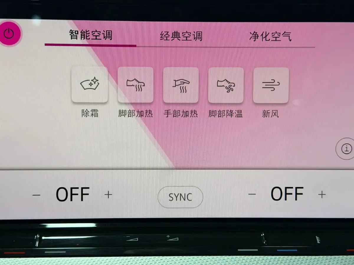 2022 Exceed TXL 2.0T 261HP L4 7DCT,autocango,china used car exporter,china ev exporter,chinese used car exporter,chinese used ev exporter