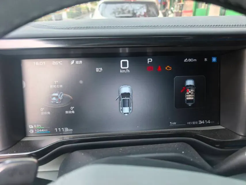 2025 FangChengBao Bao 5 1.5T 194HP L4 E-CVT PHEV 31.8KWH,autocango,china used car exporter,china ev exporter,chinese used car exporter,chinese used ev exporter