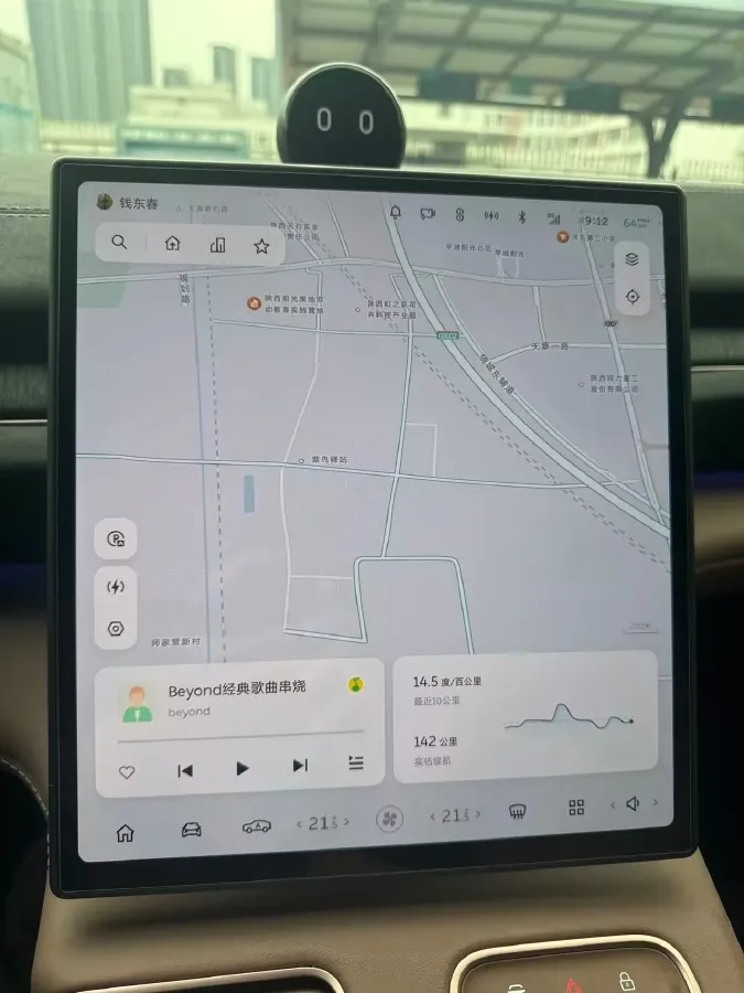 2023 NIO EC6 BEV 75KWH,autocango,china used car exporter,china ev exporter,chinese used car exporter,chinese used ev exporter