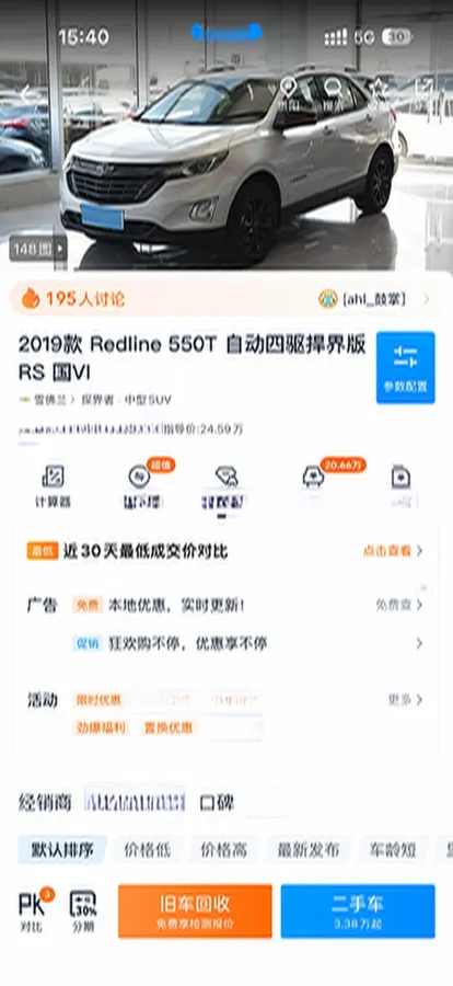 2019 Skoda Kodiak 2.0T 220HP L4 7DCT,autocango,china used car exporter,china ev exporter,chinese used car exporter,chinese used ev exporter