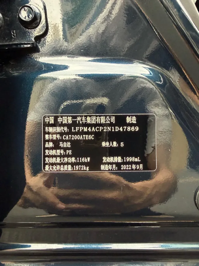 2021 Mazda Atenza 2.0L 158HP L4 6AT,autocango,china used car exporter,china ev exporter,chinese used car exporter,chinese used ev exporter