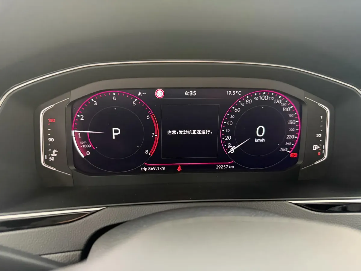 2023 Volkswagen Magotan 2.0T 186HP L4 7DCT,autocango,china used car exporter,china ev exporter,chinese used car exporter,chinese used ev exporter