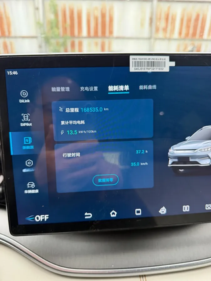 2021 BYD Qin BEV 53.56KWH,autocango,china used car exporter,china ev exporter,chinese used car exporter,chinese used ev exporter