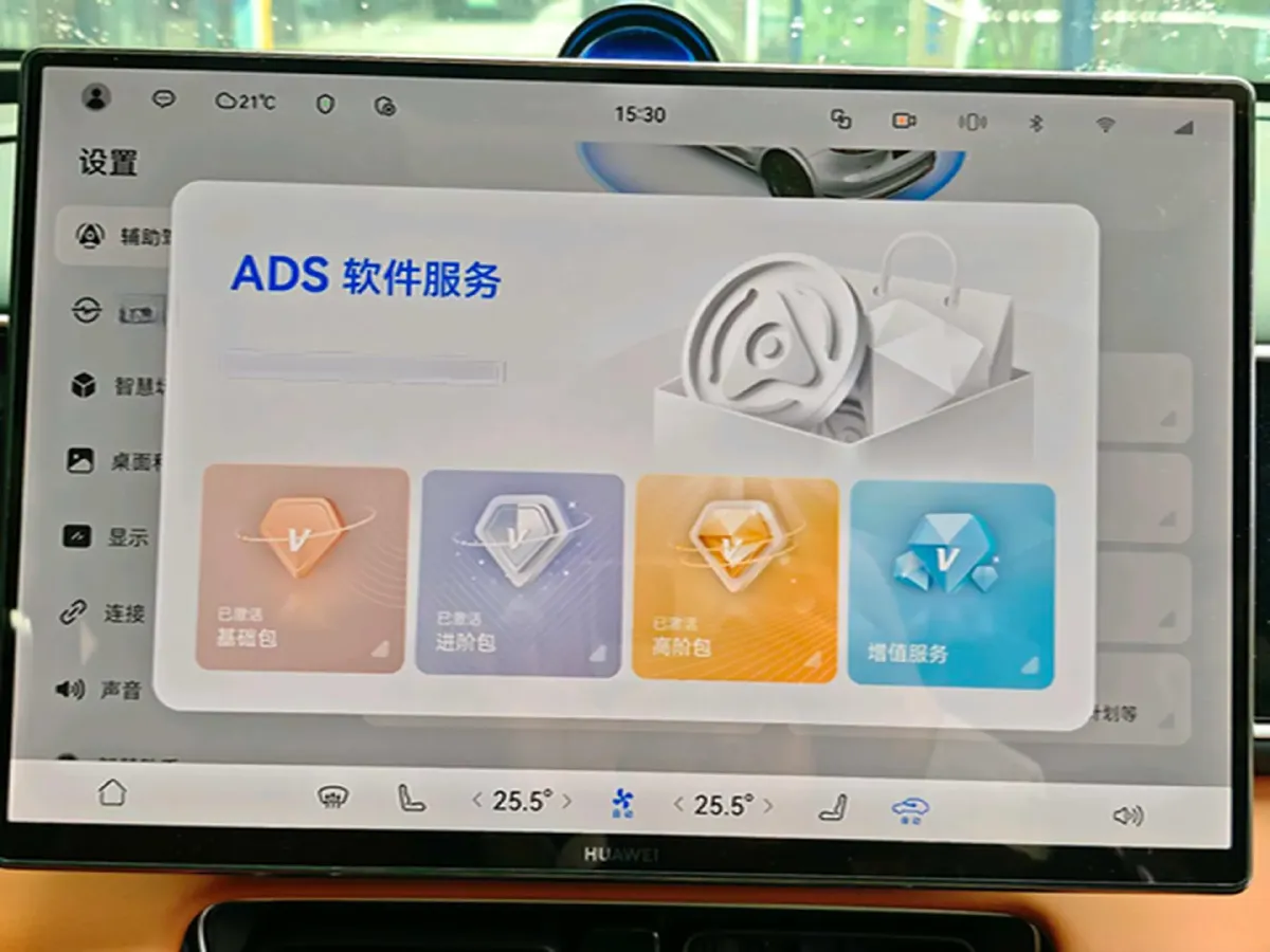 2026 AITO AITO M7 REEV 160HP REEV,autocango,china used car exporter,china ev exporter,chinese used car exporter,chinese used ev exporter