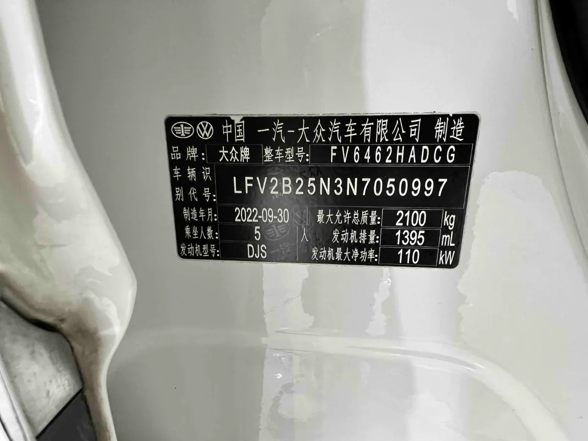 2023 Volkswagen Tayron 1.4T 150HP L4 7DCT,autocango,china used car exporter,china ev exporter,chinese used car exporter,chinese used ev exporter