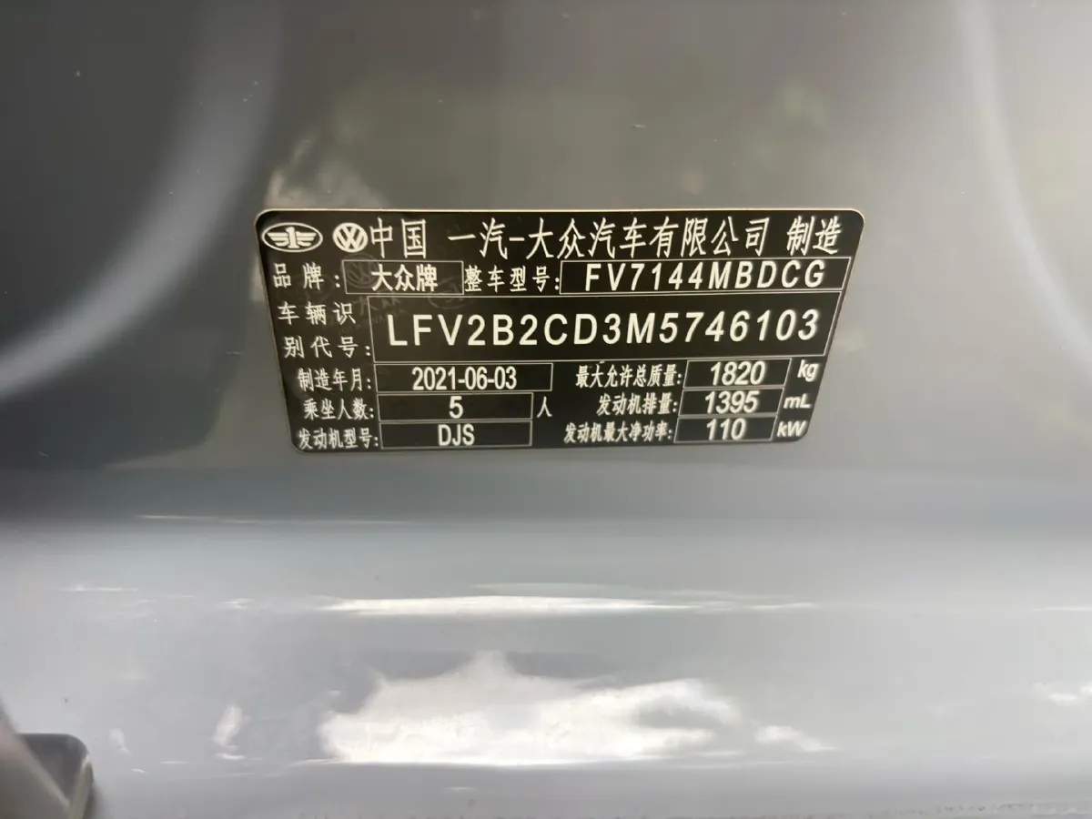 2021 Volkswagen Golf 1.4T 150HP L4 7DCT,autocango,china used car exporter,china ev exporter,chinese used car exporter,chinese used ev exporter