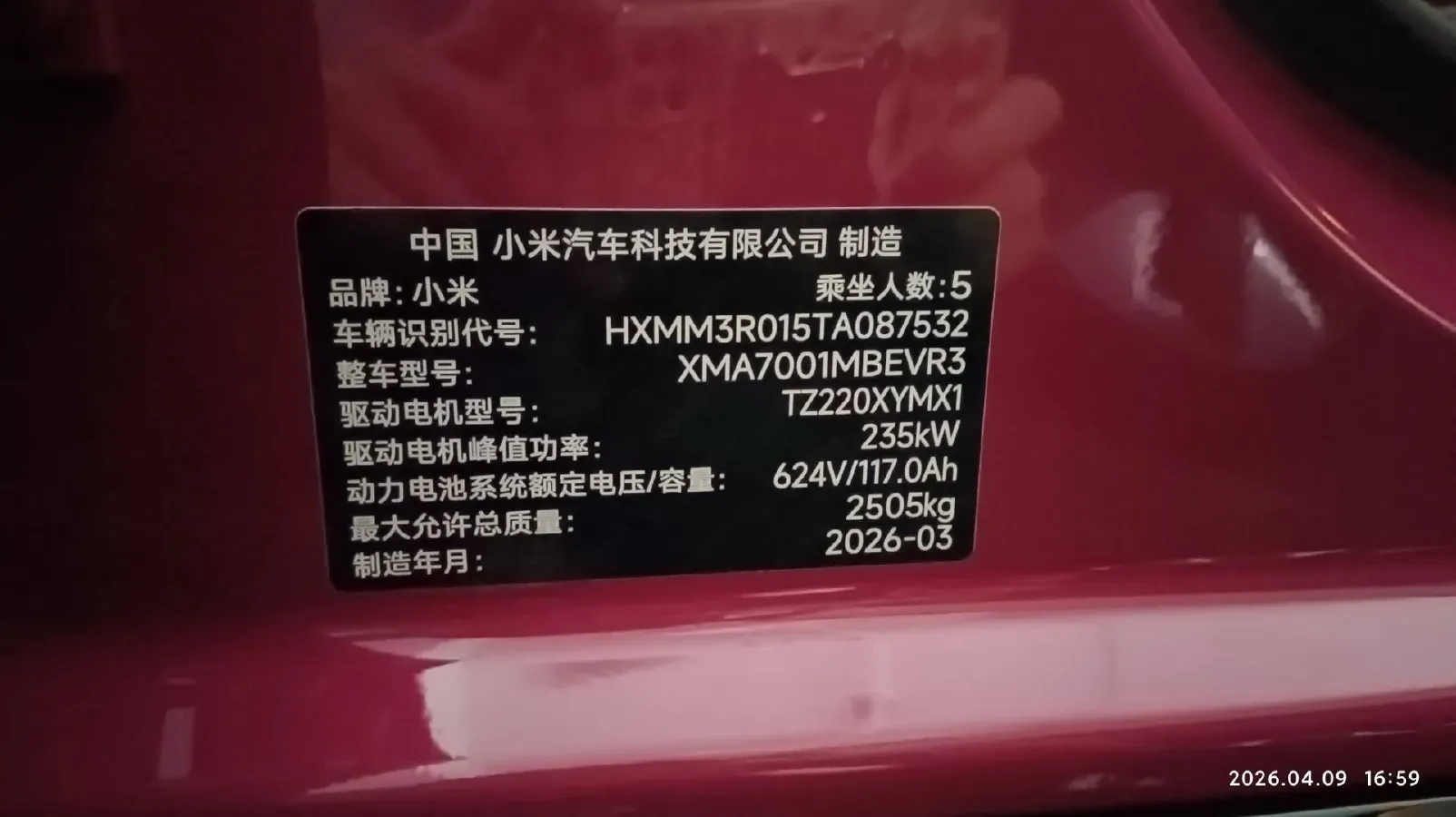 2026 Avatr 07 1.5T 156HP L4 REEV,autocango,china used car exporter,china ev exporter,chinese used car exporter,chinese used ev exporter