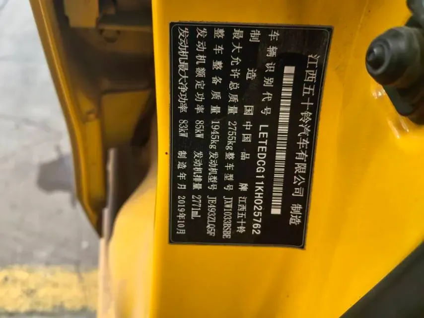 2018 Isuzu RE-MAX Jim 2.8T 116HP L4 5MT,autocango,china used car exporter,china ev exporter,chinese used car exporter,chinese used ev exporter