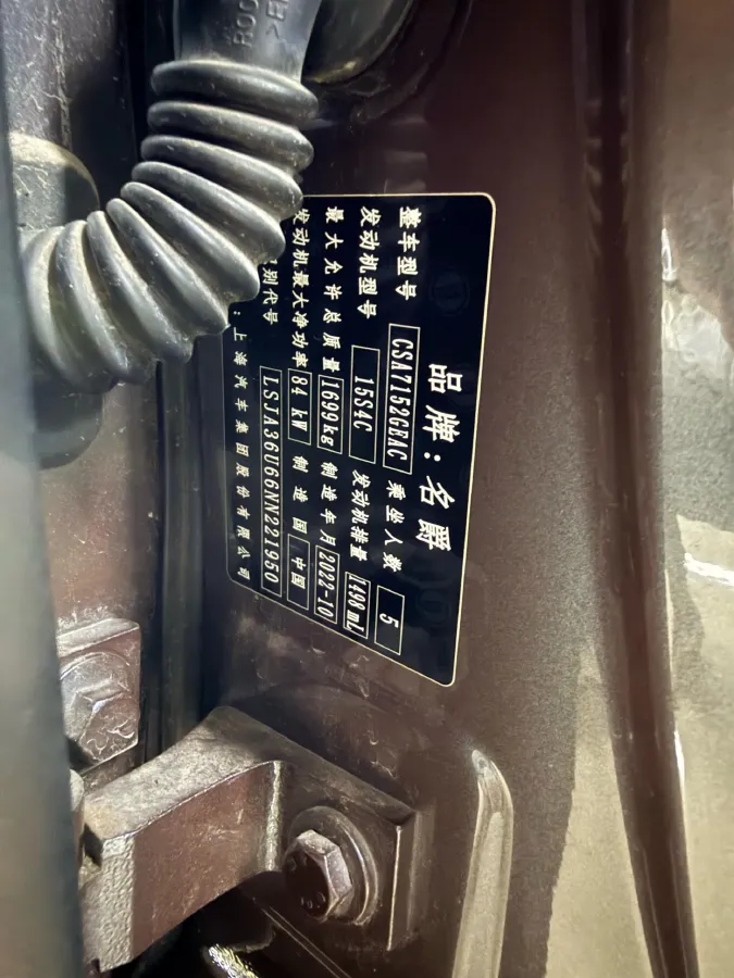 2022 MG 5 1.5L 120HP L4 CVT,autocango,china used car exporter,china ev exporter,chinese used car exporter,chinese used ev exporter