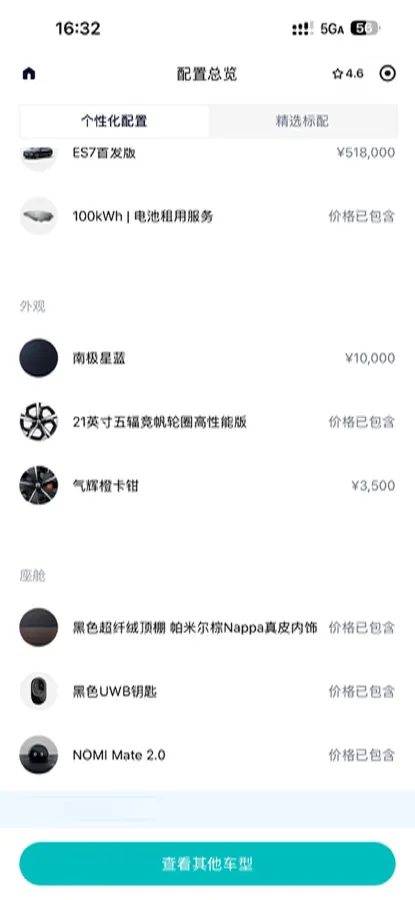 2022 NIO ES7 BEV 100KWH,autocango,china used car exporter,china ev exporter,chinese used car exporter,chinese used ev exporter