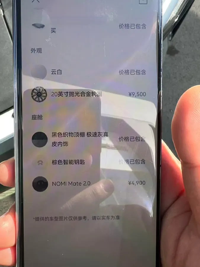 2020 NIO ES8 BEV 70KWH,autocango,china used car exporter,china ev exporter,chinese used car exporter,chinese used ev exporter