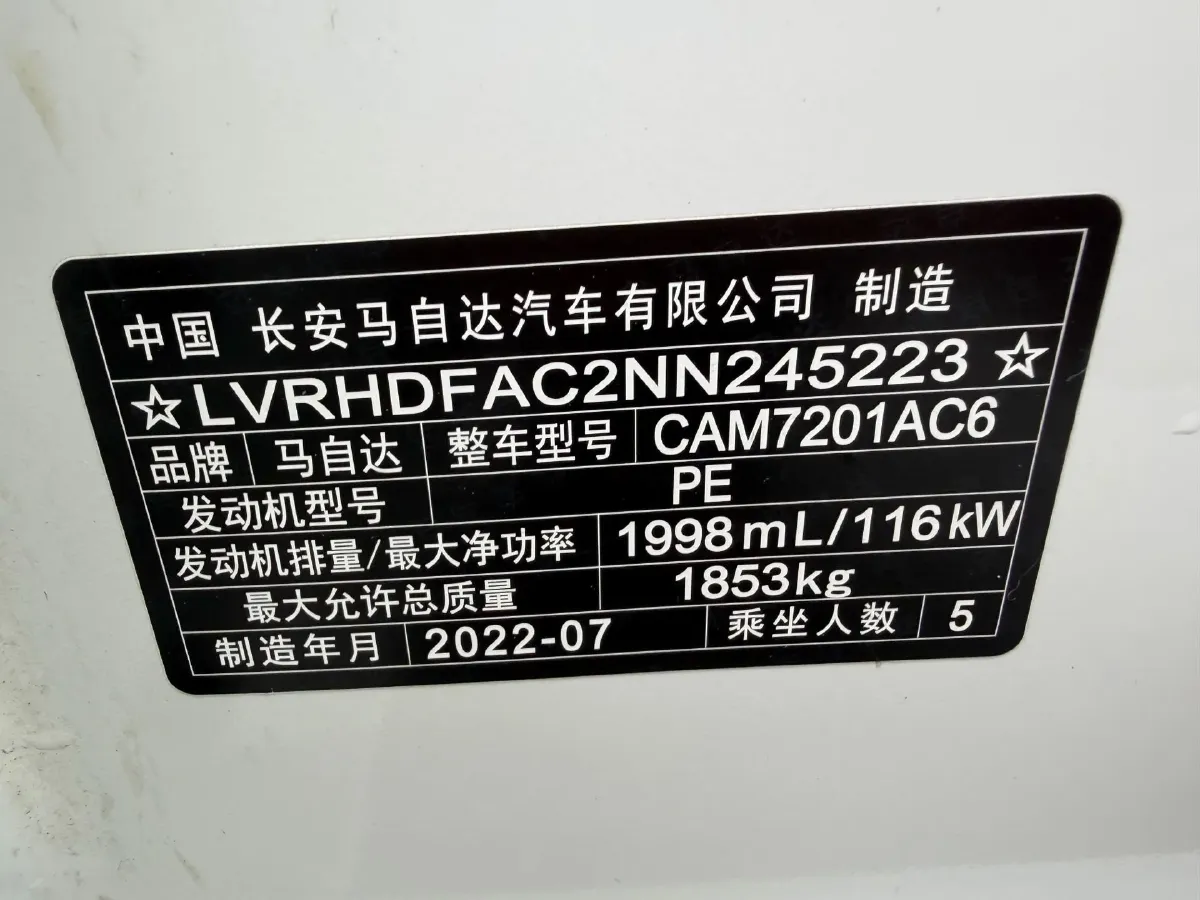 2022 Mazda 3 Axela 2.0L 158HP L4 6AT,autocango,china used car exporter,china ev exporter,chinese used car exporter,chinese used ev exporter