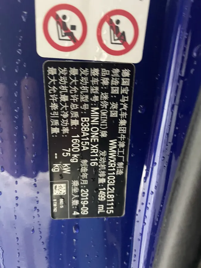 2020 MINI MINI 1.5T 102HP L3 7DCT,autocango,china used car exporter,china ev exporter,chinese used car exporter,chinese used ev exporter