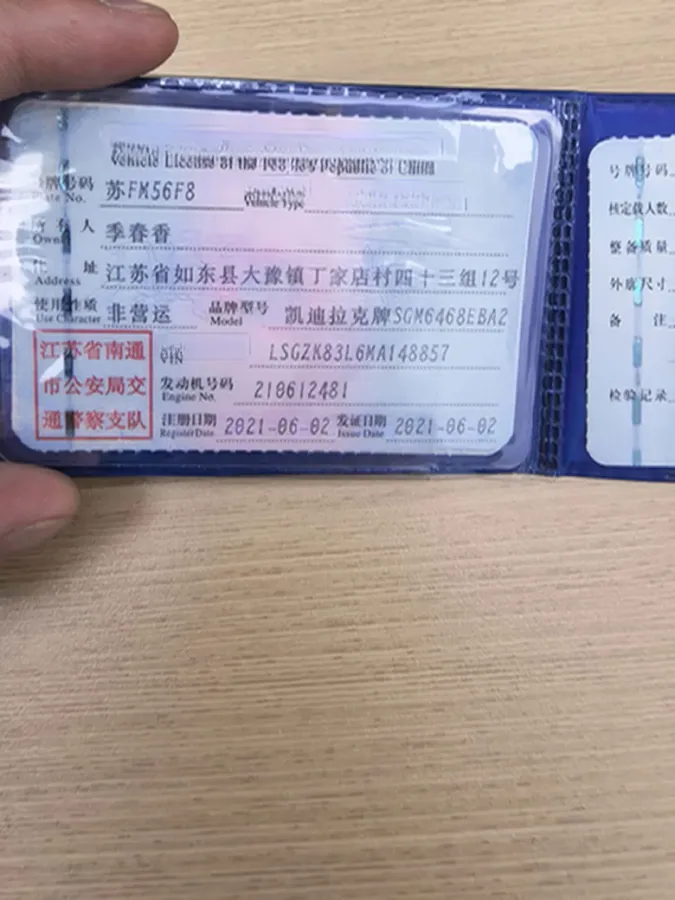 2021 Cadillac XT4 2.0T 237HP L4 9AT,autocango,china used car exporter,china ev exporter,chinese used car exporter,chinese used ev exporter