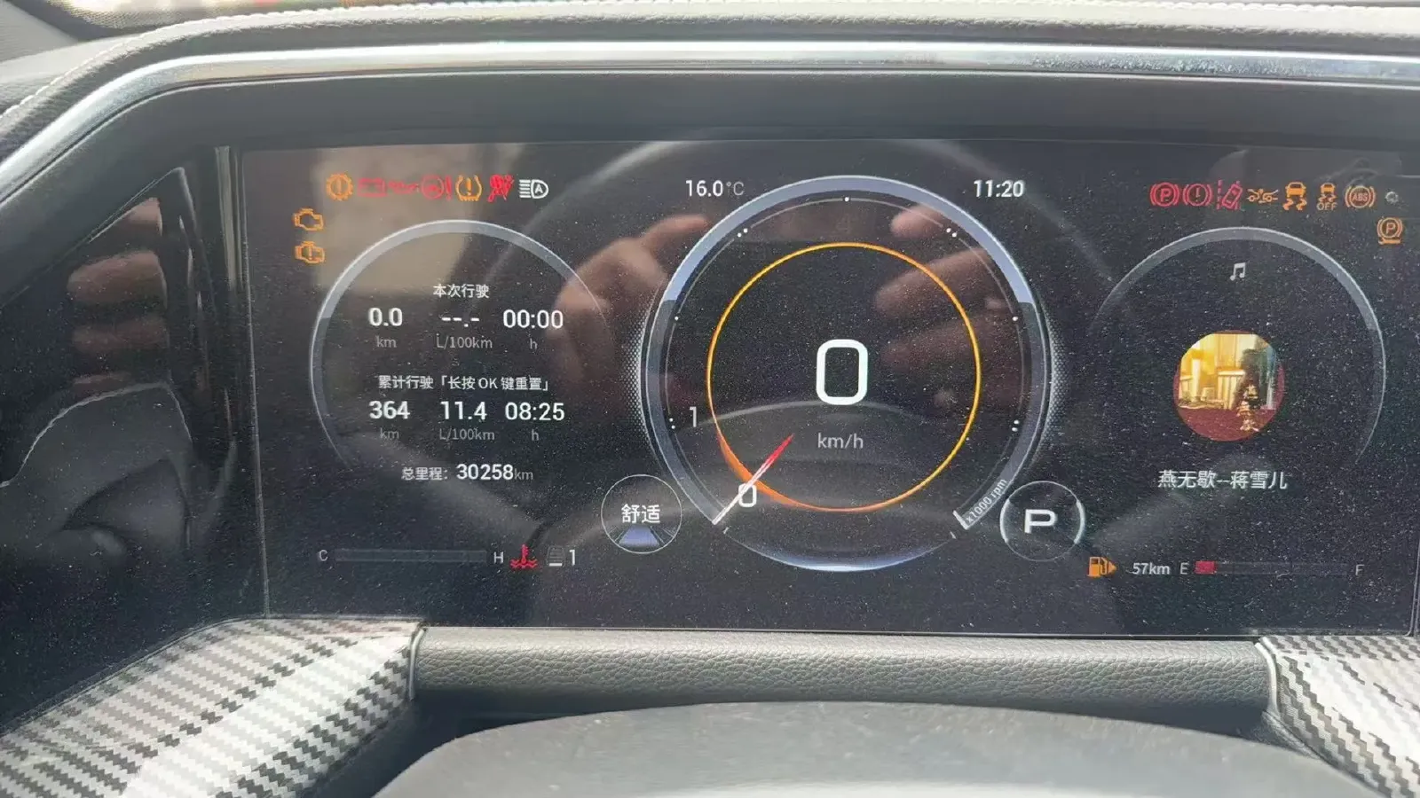 2022 GAC Trumpchi GS8 2.0T 252HP L4 8AT,autocango,china used car exporter,china ev exporter,chinese used car exporter,chinese used ev exporter