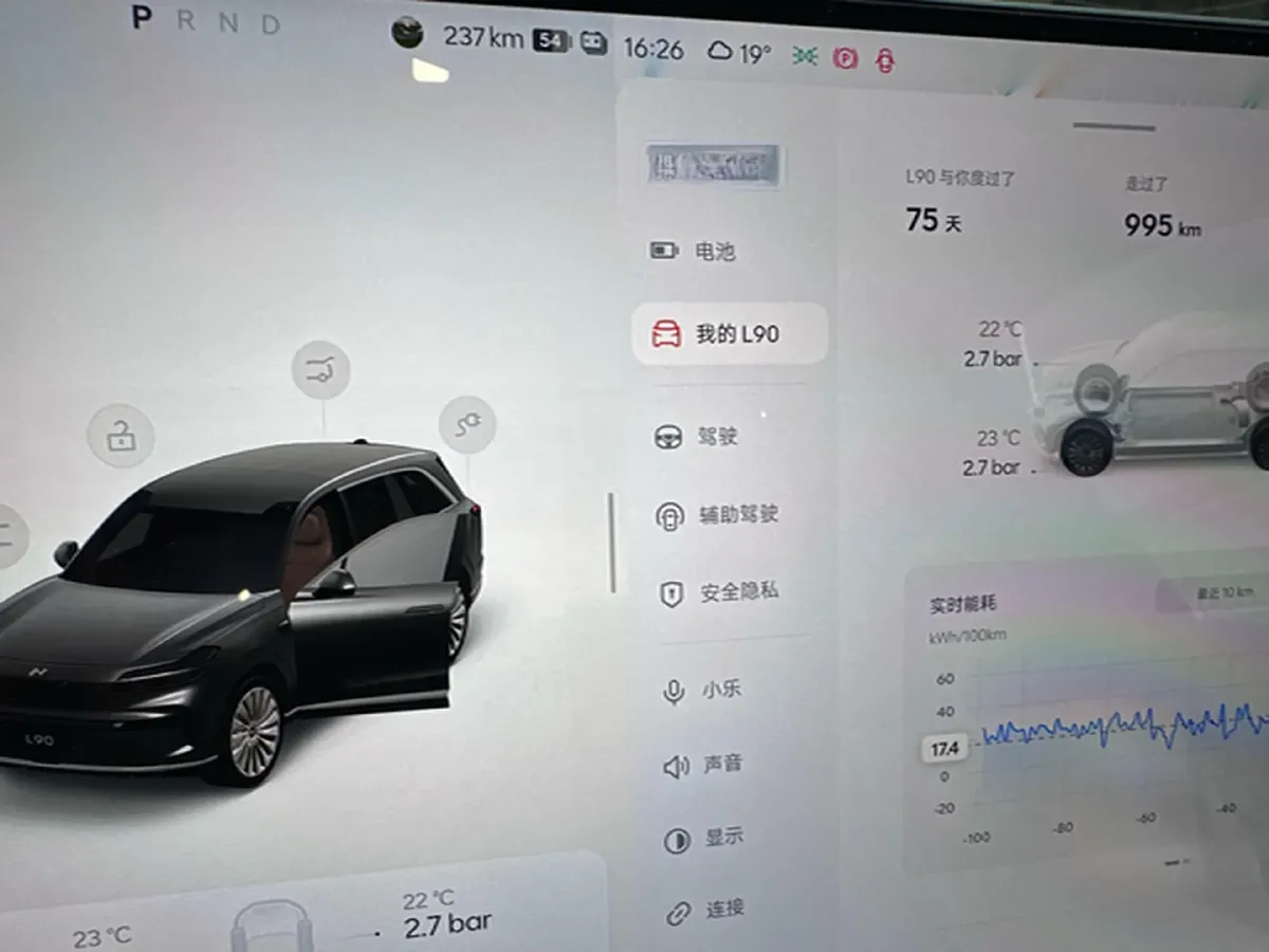2026 ONVO L90 BEV,autocango,china used car exporter,china ev exporter,chinese used car exporter,chinese used ev exporter