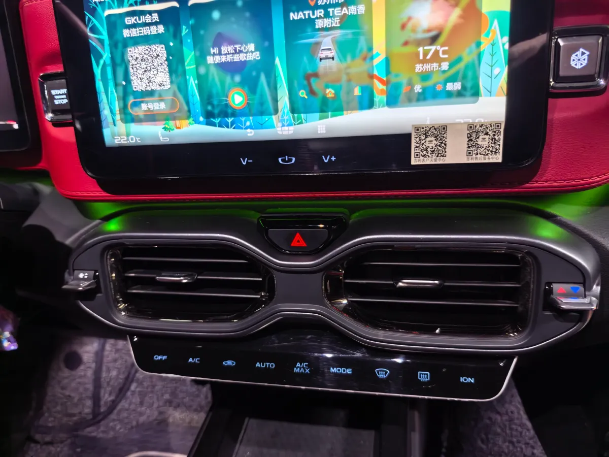 2020 Geely ICON 1.5T 177HP L3 7DCT,autocango,china used car exporter,china ev exporter,chinese used car exporter,chinese used ev exporter