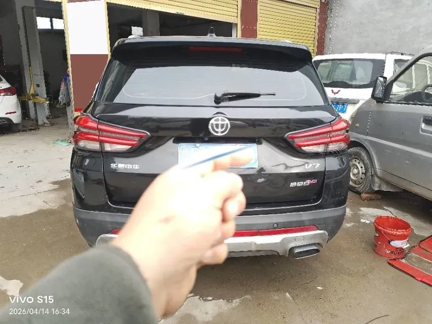 2018 Brilliance Auto V7 1.6T 204HP L4 7DCT,autocango,china used car exporter,china ev exporter,chinese used car exporter,chinese used ev exporter