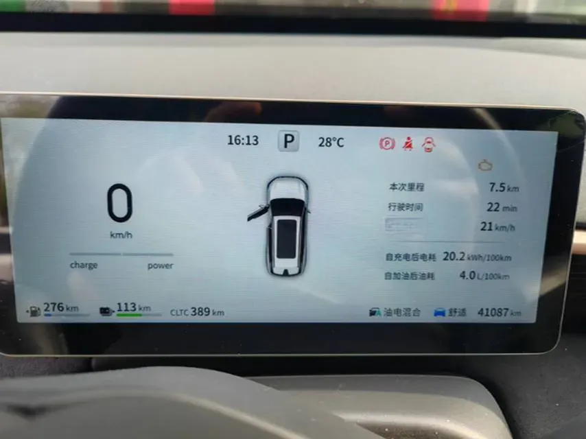 2024 DongFeng eπ eπ008 1.5T 147HP L4 REEV 34.32KWH,autocango,china used car exporter,china ev exporter,chinese used car exporter,chinese used ev exporter