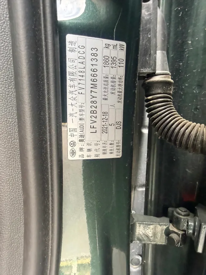 2021 Audi A3 1.4T 150HP L4 7DCT,autocango,china used car exporter,china ev exporter,chinese used car exporter,chinese used ev exporter