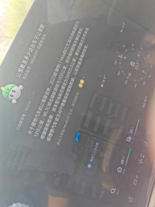 2023 Li L7 Range Extended 154HP REEV 40.9KWH,autocango,china used car exporter,china ev exporter,chinese used car exporter,chinese used ev exporter