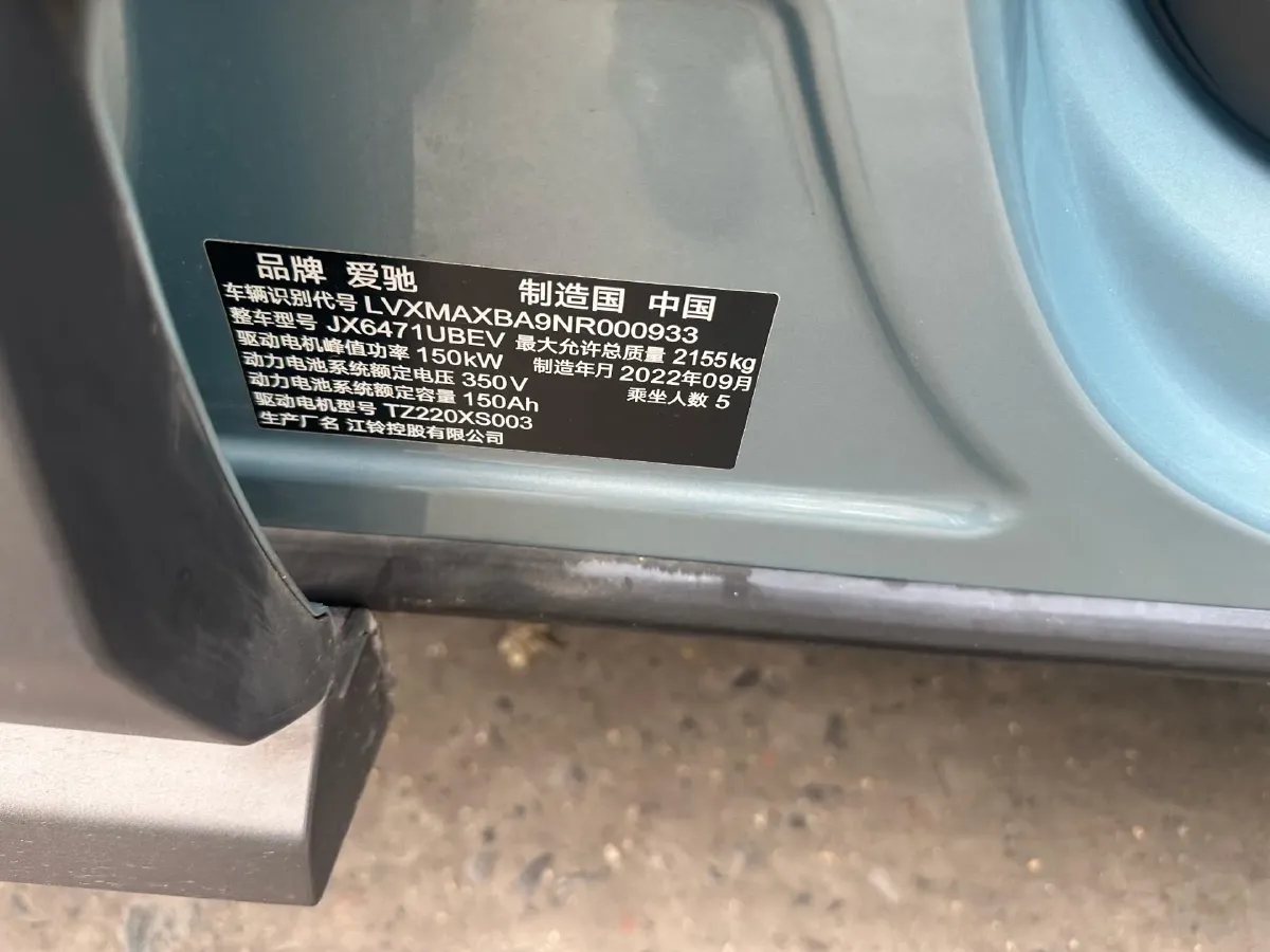 2021 Aiways U5 BEV 72KWH,autocango,china used car exporter,china ev exporter,chinese used car exporter,chinese used ev exporter
