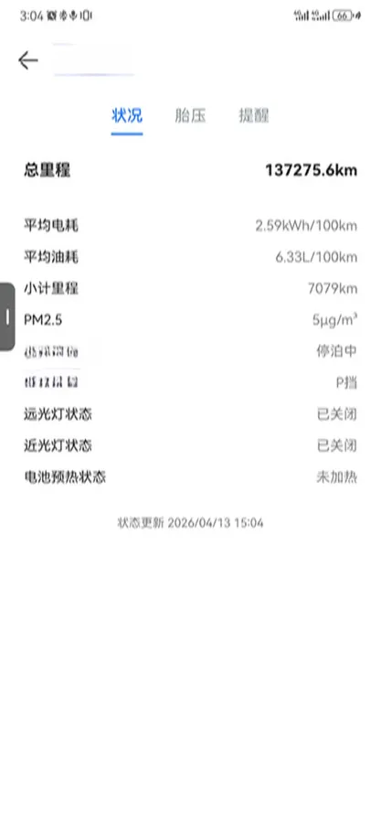 2022 AITO AITO M5 Range Extended 125HP REEV 40KWH,autocango,china used car exporter,china ev exporter,chinese used car exporter,chinese used ev exporter