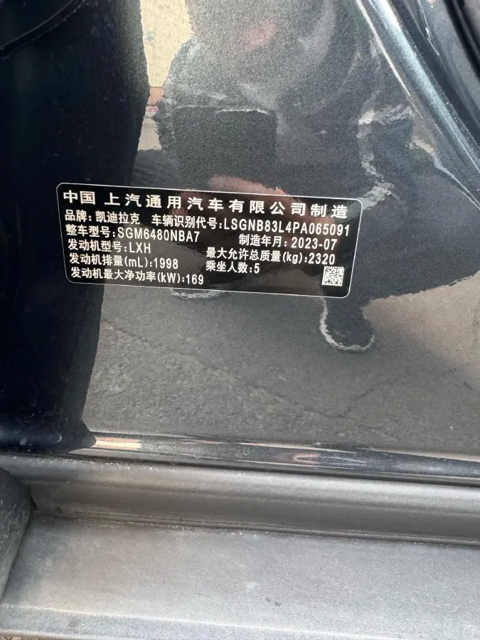 2023 Cadillac XT5 2.0T 237HP L4 9AT,autocango,china used car exporter,china ev exporter,chinese used car exporter,chinese used ev exporter