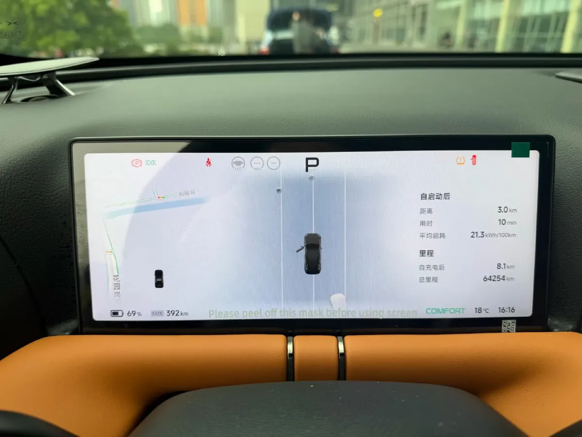 2024 Xpeng G9 BEV 78.2KWH,autocango,china used car exporter,china ev exporter,chinese used car exporter,chinese used ev exporter