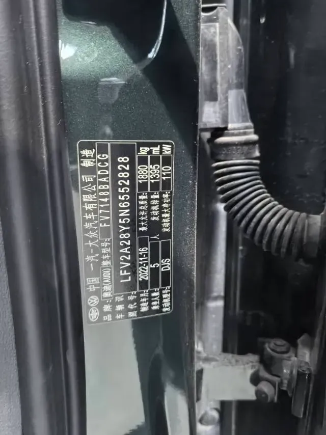 2022 Audi A3 1.4T 150HP L4 7DCT,autocango,china used car exporter,china ev exporter,chinese used car exporter,chinese used ev exporter