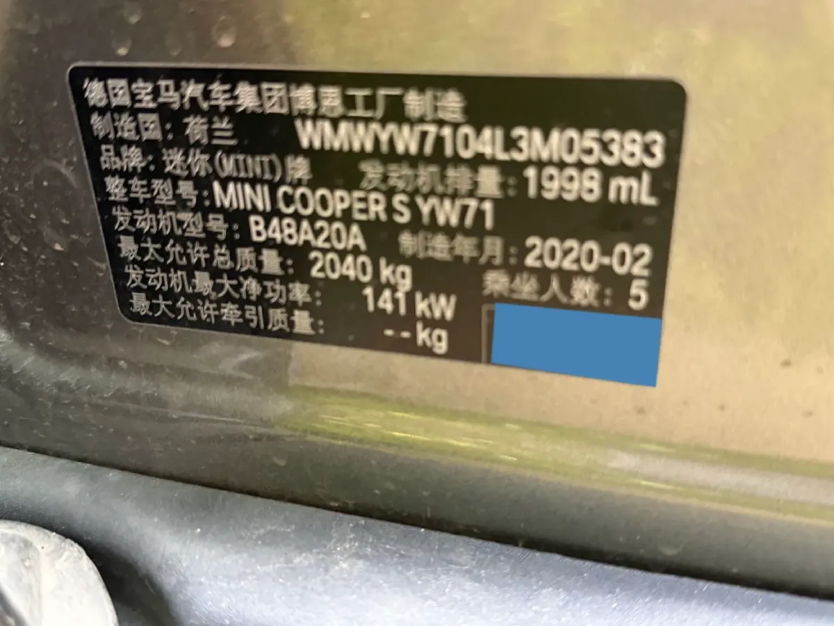 2020 MINI COUNTRYMAN 2.0T 192HP L4 7DCT,autocango,china used car exporter,china ev exporter,chinese used car exporter,chinese used ev exporter