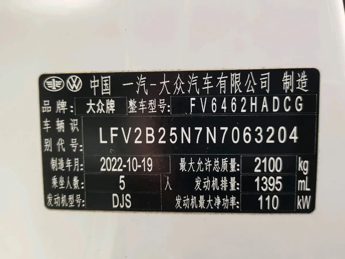 2023 Volkswagen Tayron 1.4T 150HP L4 7DCT,autocango,china used car exporter,china ev exporter,chinese used car exporter,chinese used ev exporter