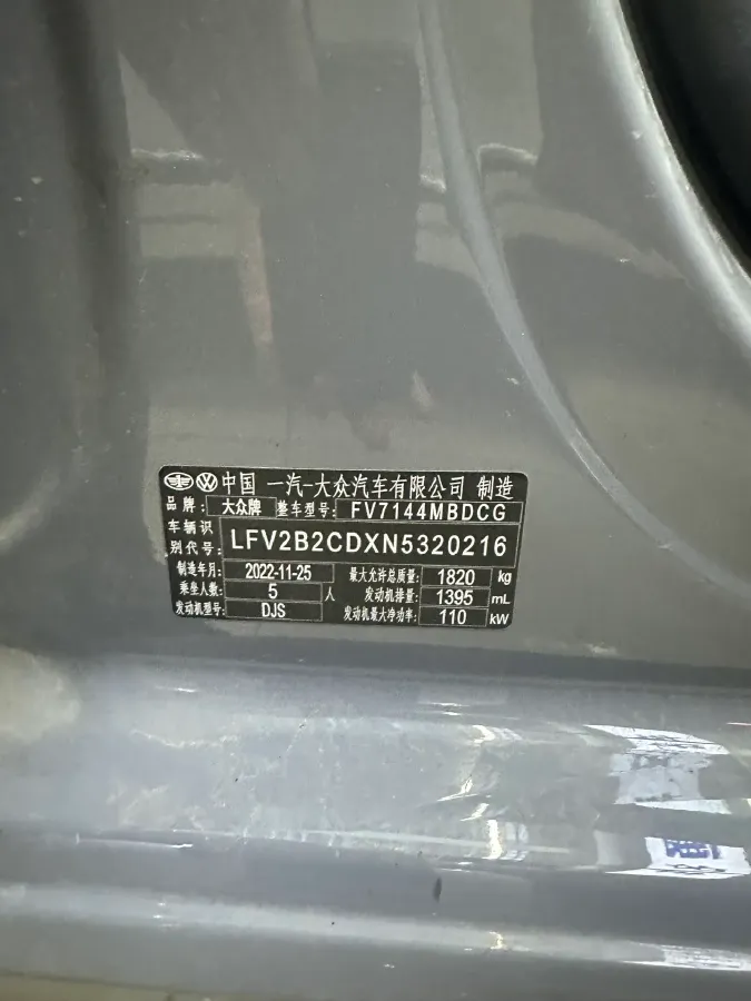 2021 Volkswagen Golf 1.4T 150HP L4 7DCT,autocango,china used car exporter,china ev exporter,chinese used car exporter,chinese used ev exporter