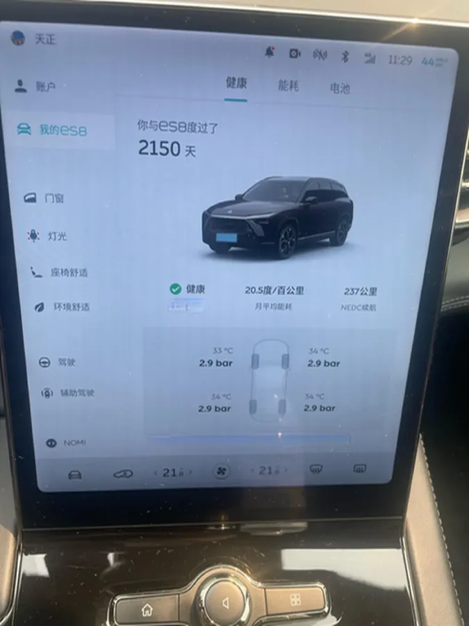 2020 NIO ES8 BEV 70KWH,autocango,china used car exporter,china ev exporter,chinese used car exporter,chinese used ev exporter