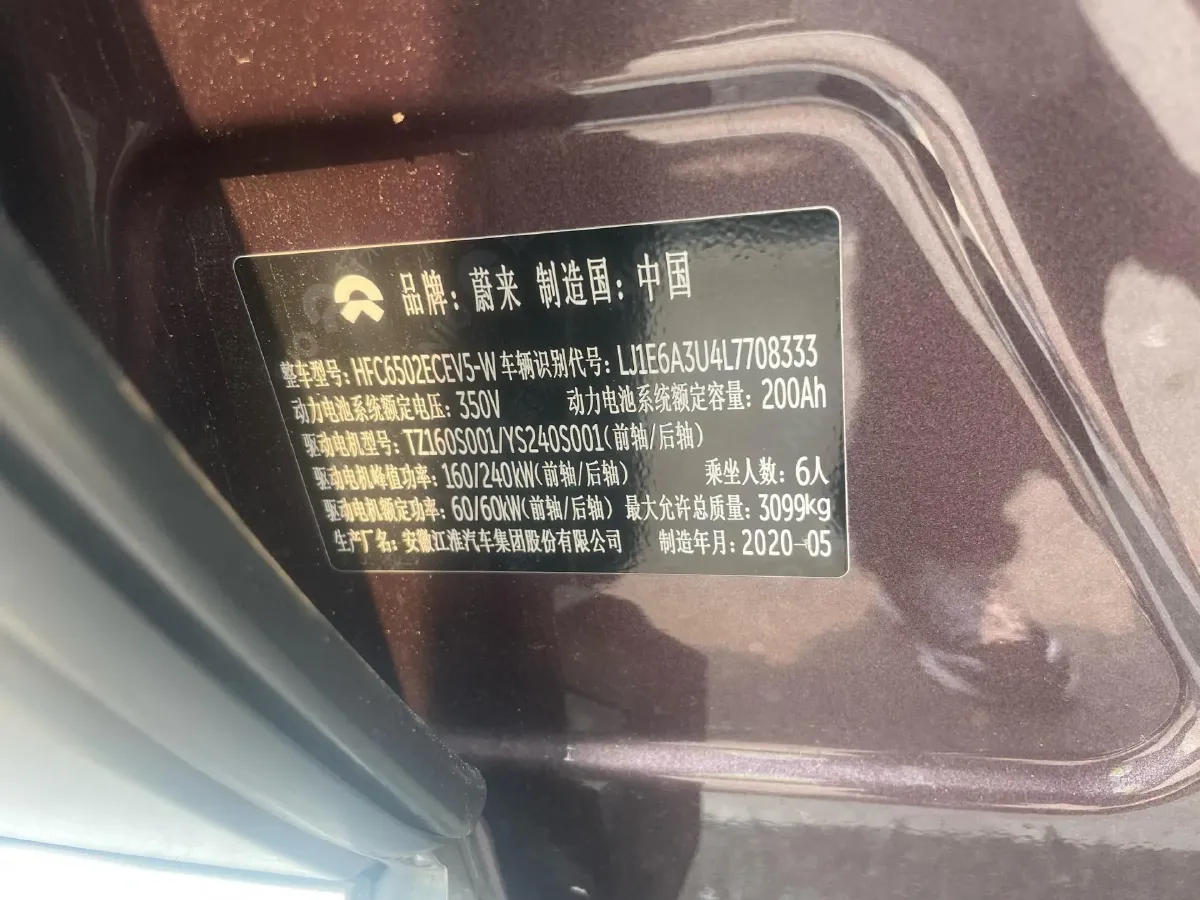 2020 NIO ES8 BEV 70KWH,autocango,china used car exporter,china ev exporter,chinese used car exporter,chinese used ev exporter