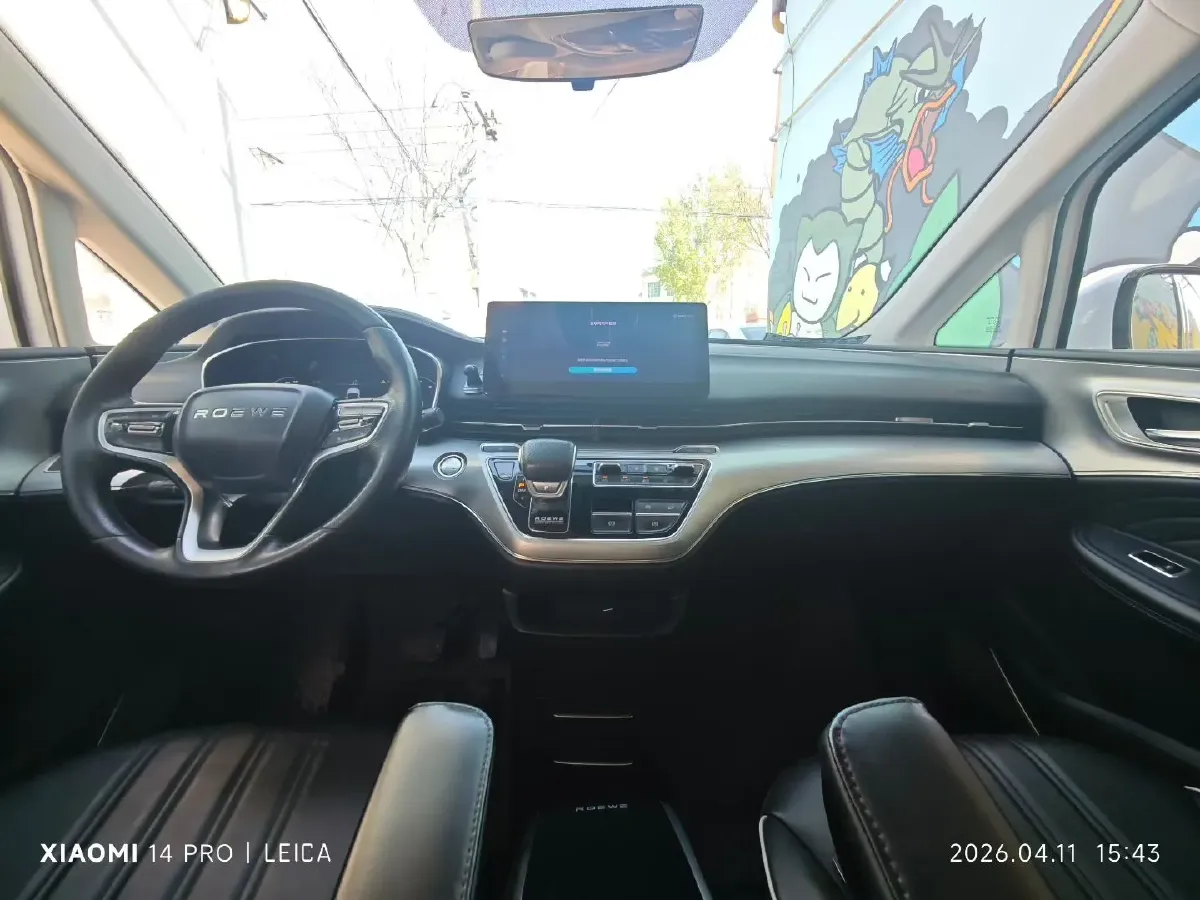 2021 Roewe iMAX8 2.0T 234HP L4 8AT,autocango,china used car exporter,china ev exporter,chinese used car exporter,chinese used ev exporter