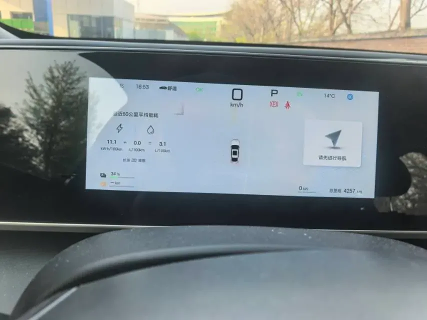 2025 BYD QinL 1.5L 101HP L4 E-CVT PHEV 15.87KWH,autocango,china used car exporter,china ev exporter,chinese used car exporter,chinese used ev exporter