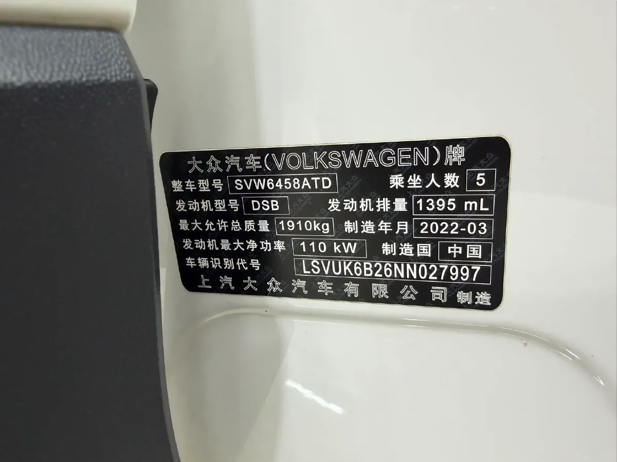 2022 Volkswagen Tharu 1.4T 150HP L4 7DCT,autocango,china used car exporter,china ev exporter,chinese used car exporter,chinese used ev exporter