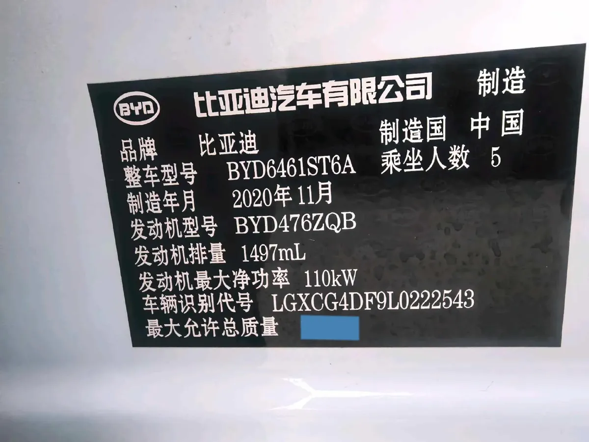 2019 BYD Song Pro 1.5T 160HP L4 6DCT,autocango,china used car exporter,china ev exporter,chinese used car exporter,chinese used ev exporter