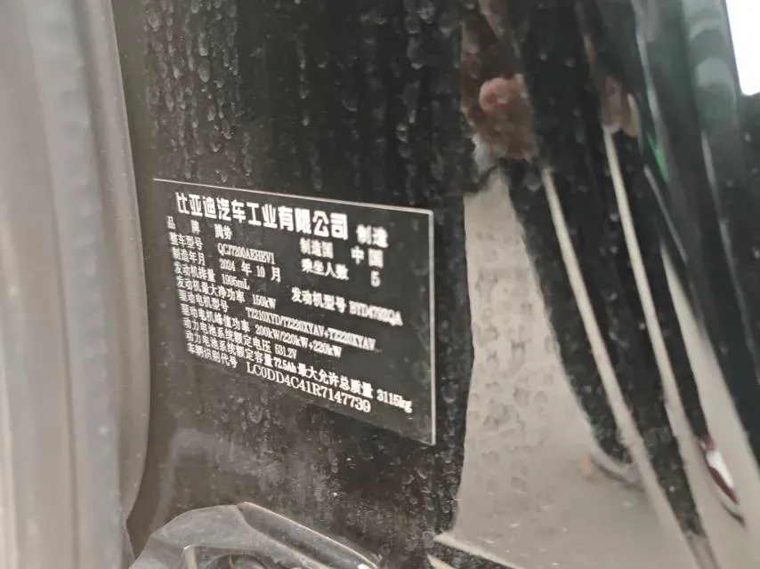 2024 Denza DenzaZ9GT 2.0T 207HP L4 E-CVT PHEV 38.5KWH,autocango,china used car exporter,china ev exporter,chinese used car exporter,chinese used ev exporter