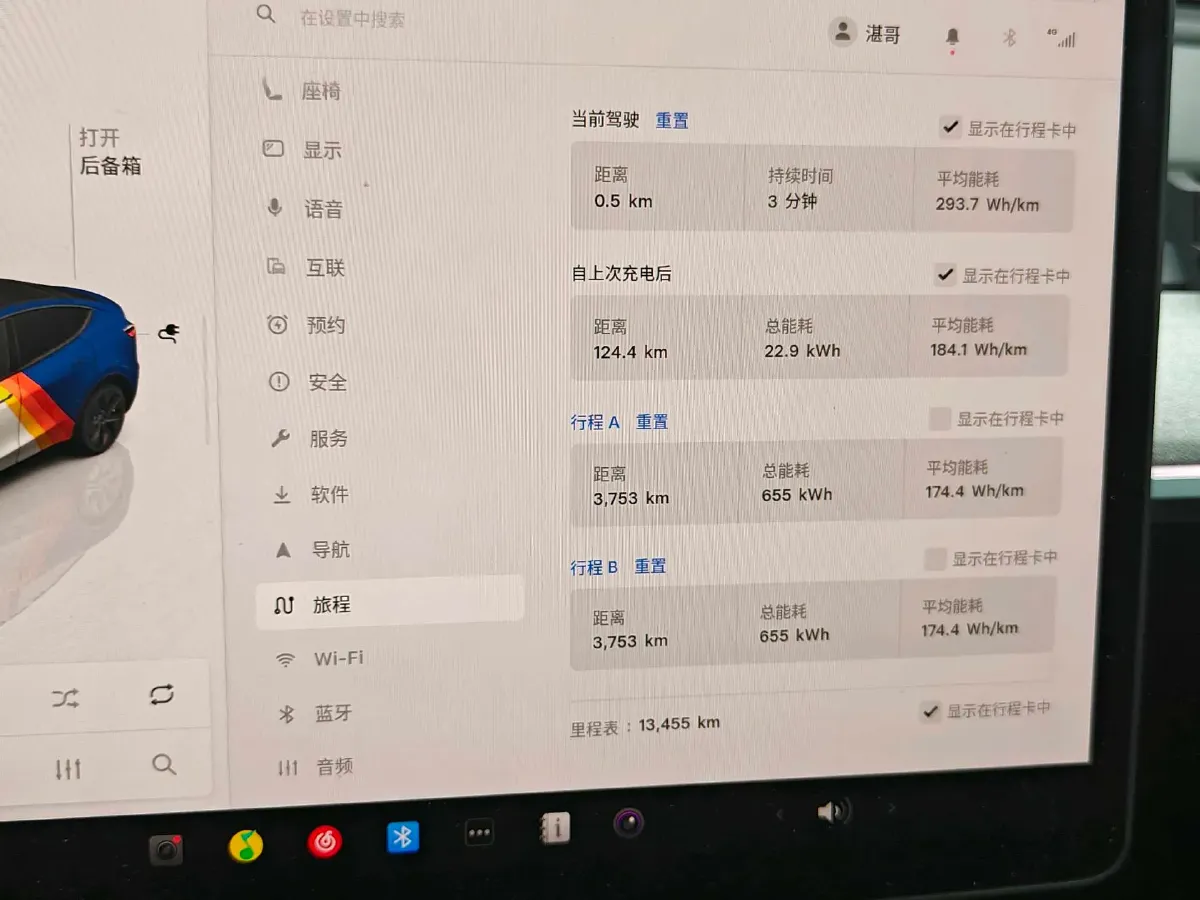 2024 Tesla Model Y BEV 78.4KWH,autocango,china used car exporter,china ev exporter,chinese used car exporter,chinese used ev exporter