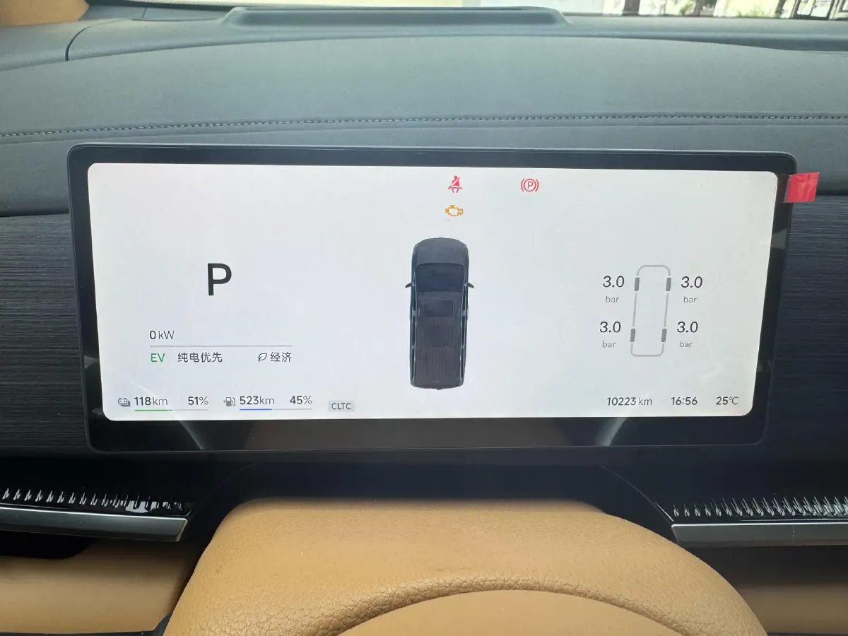 2026 Voyah Dream 1.5T 150HP L4 PHEV,autocango,china used car exporter,china ev exporter,chinese used car exporter,chinese used ev exporter