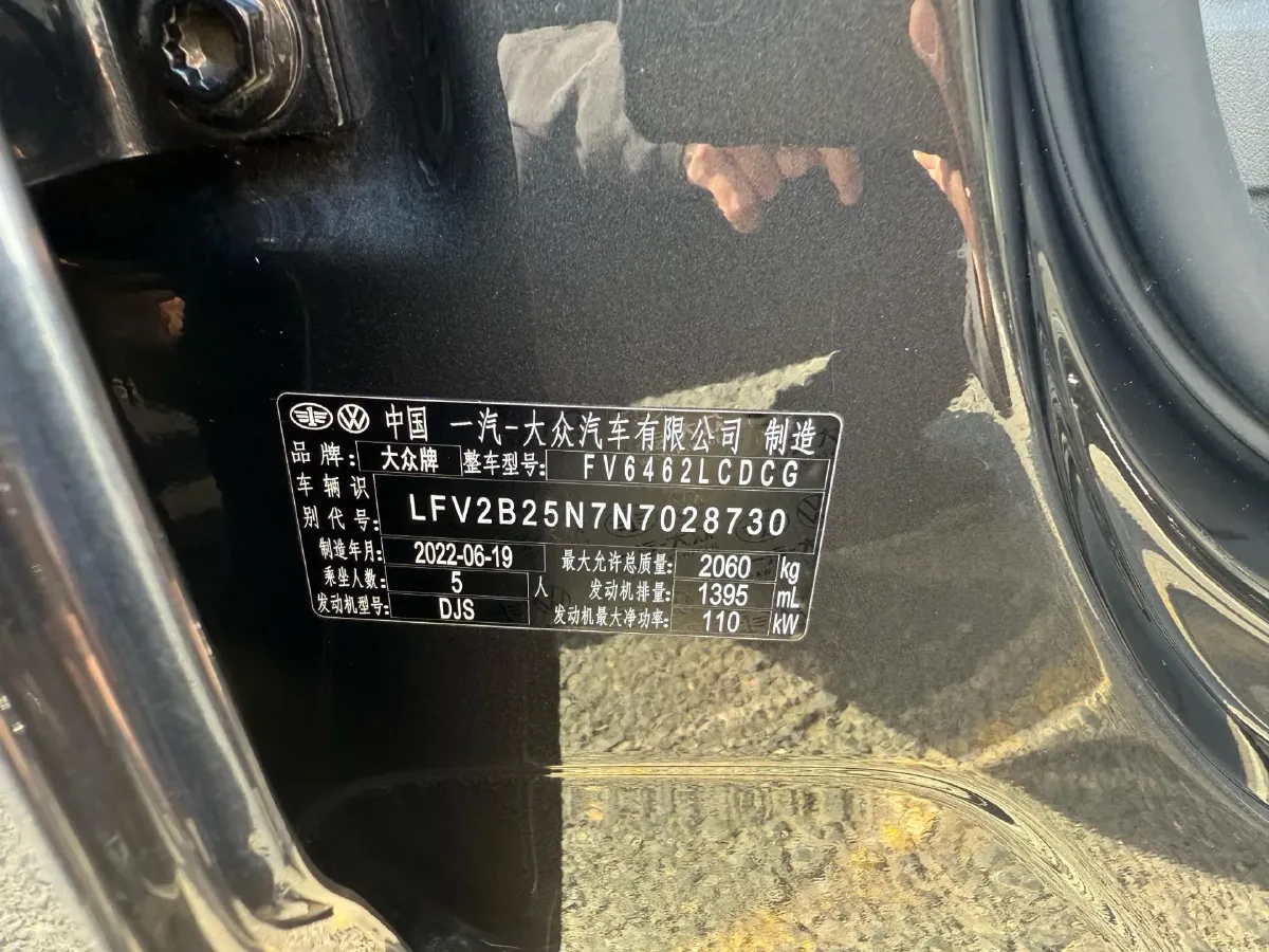 2022 Volkswagen Tayron 1.4T 150HP L4 7DCT,autocango,china used car exporter,china ev exporter,chinese used car exporter,chinese used ev exporter