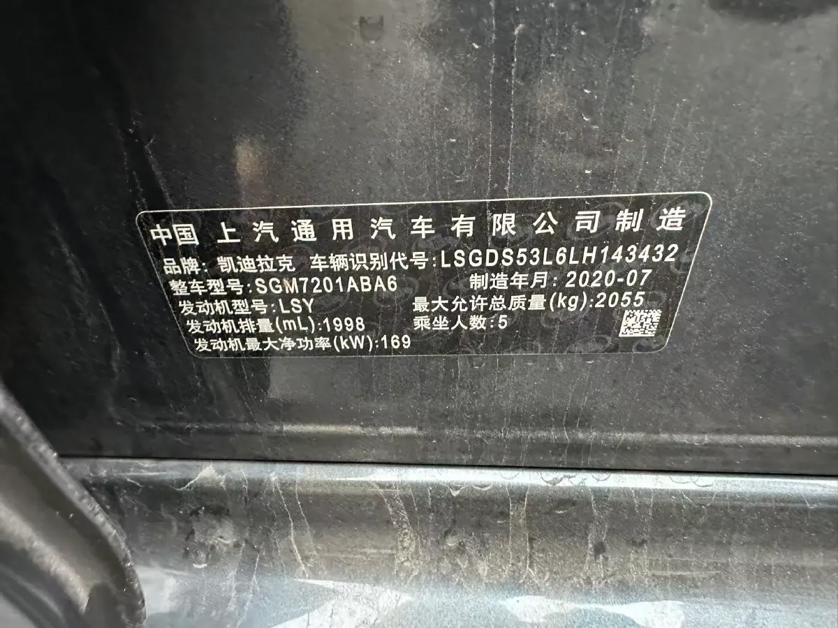 2020 Cadillac CT5 2.0T 237HP L4 10AT,autocango,china used car exporter,china ev exporter,chinese used car exporter,chinese used ev exporter